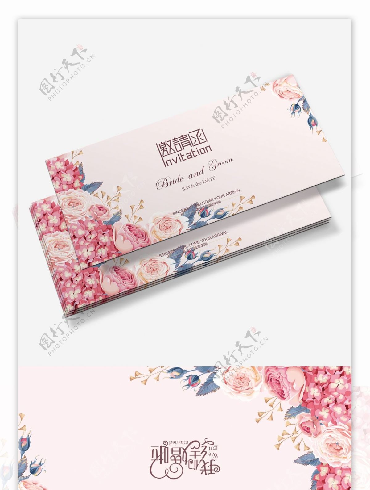 唯美清新手绘花卉婚礼邀请函卡片设计