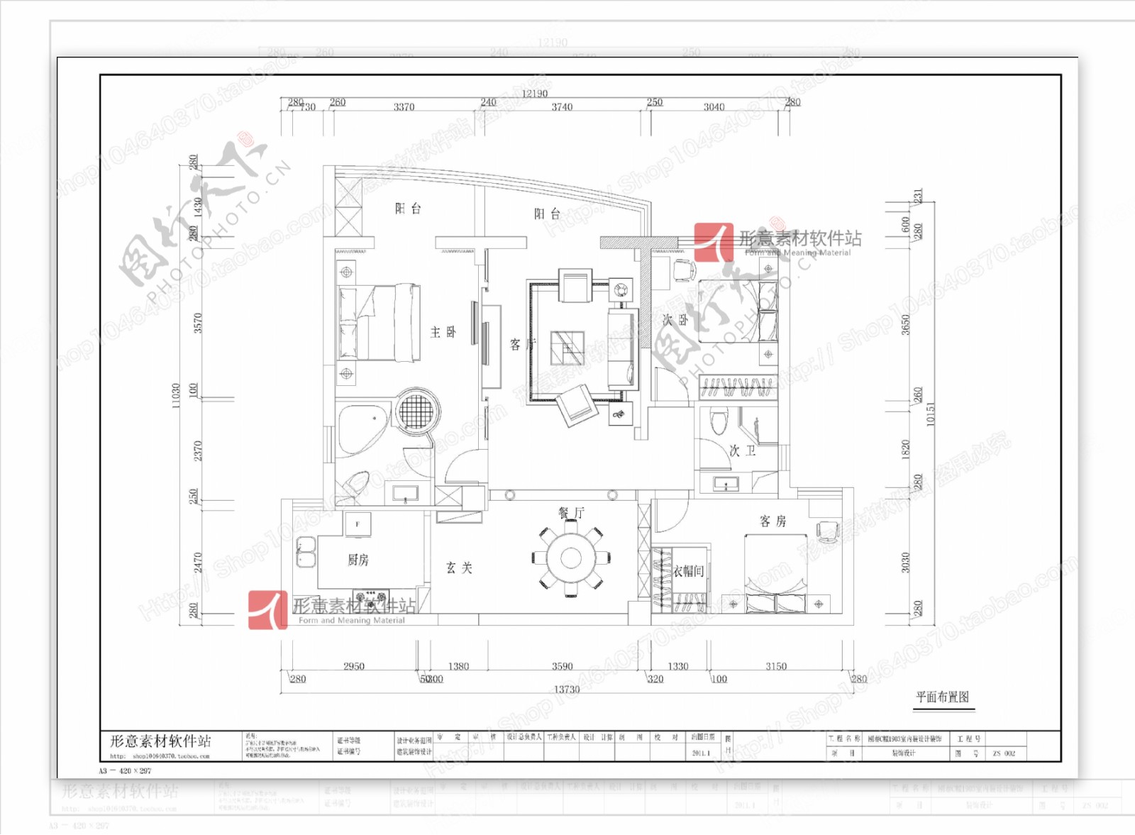 欧式建筑施工图