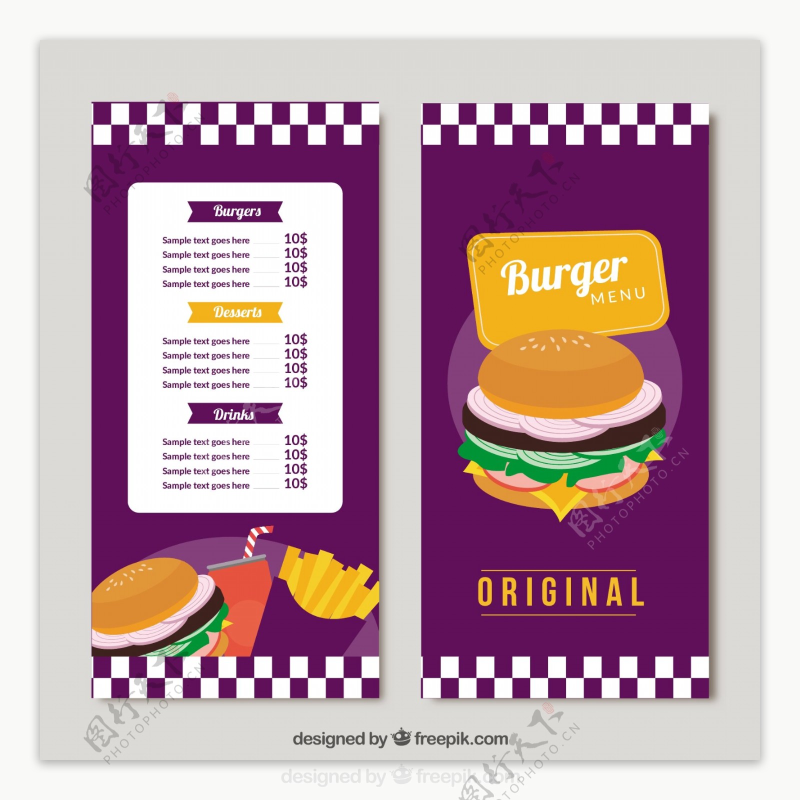 紫色汉堡菜单模板