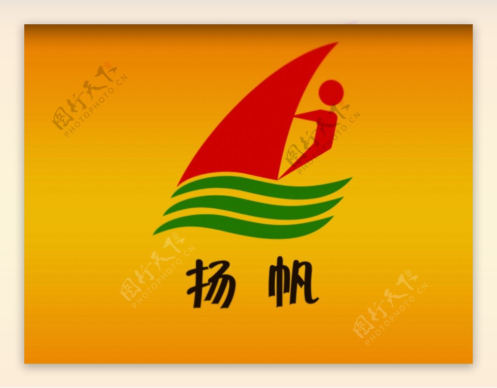 帆船logo设计
