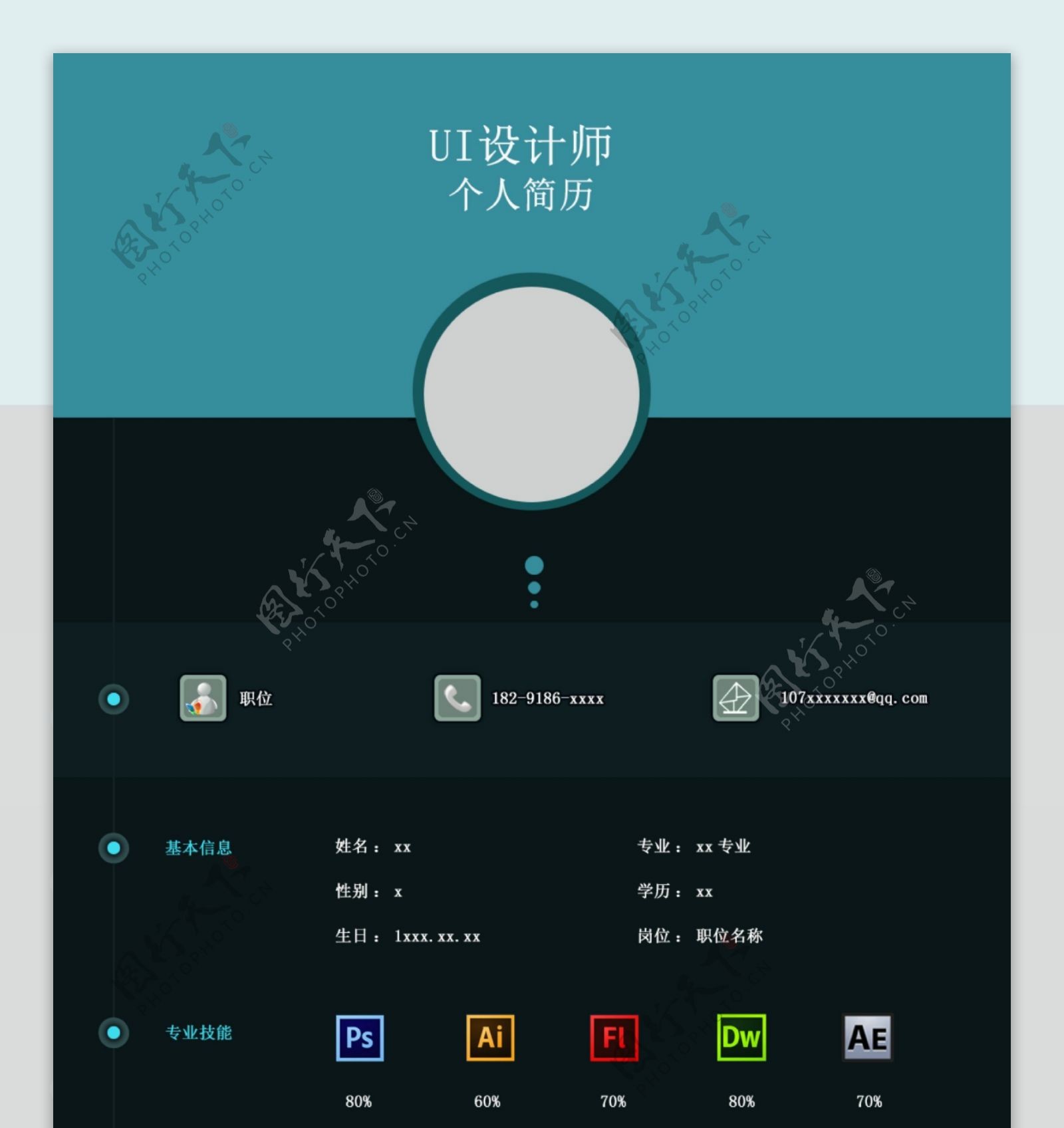 淘宝详情页海报黑色高端震撼背景医疗器械