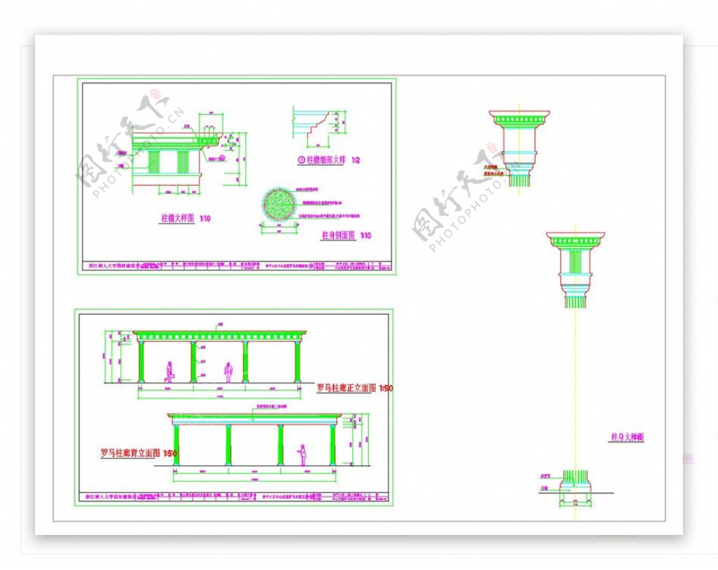 杭州和平小区建筑CAD景观图纸