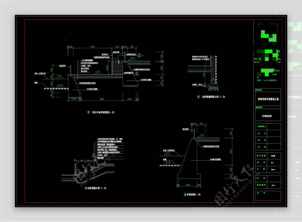 护坡结点成图CAD景观图纸