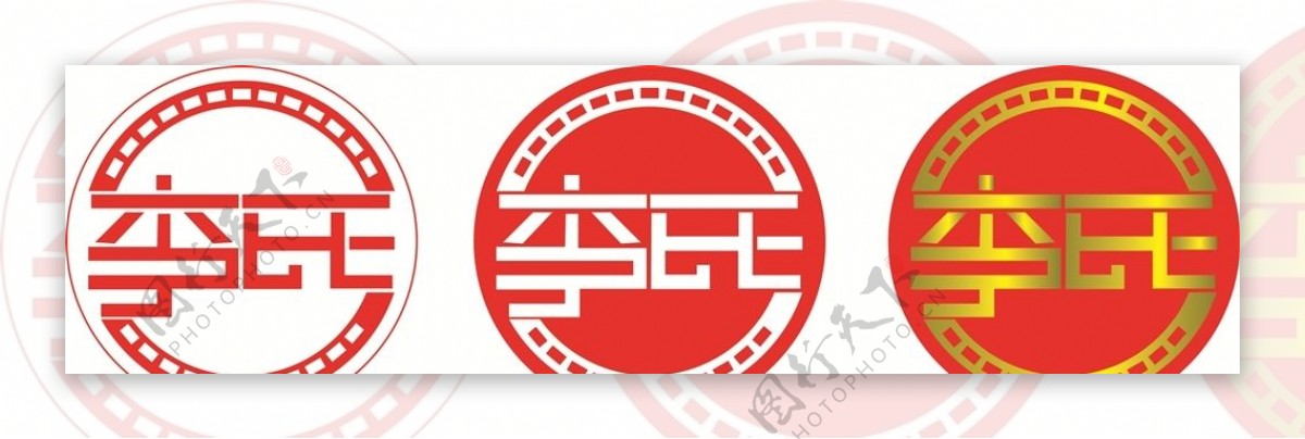 李氏标志logo