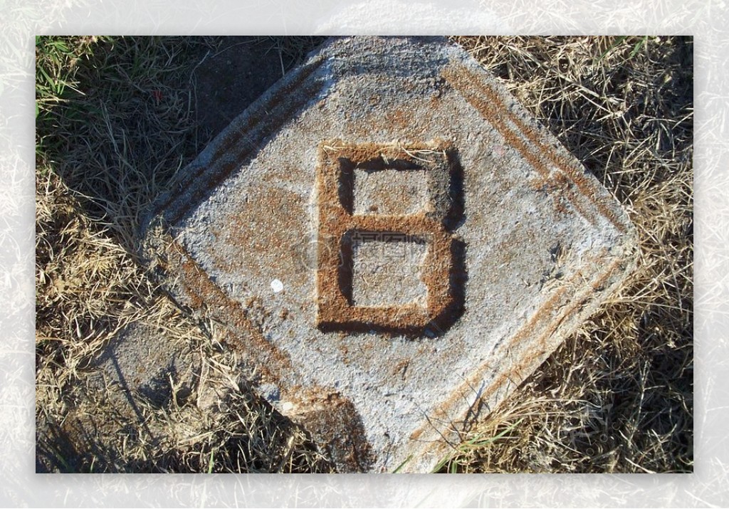 在水泥中的字母B