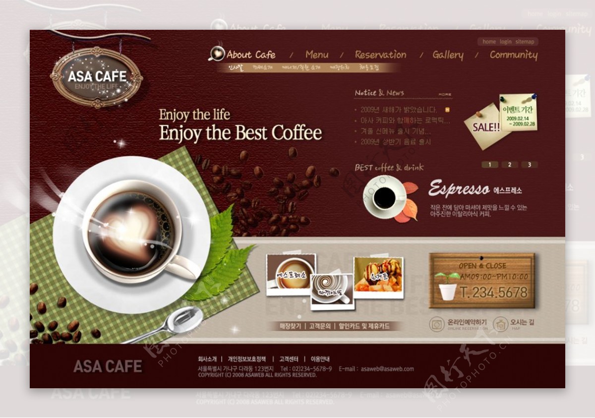 韩国咖啡食品网站PSD模版