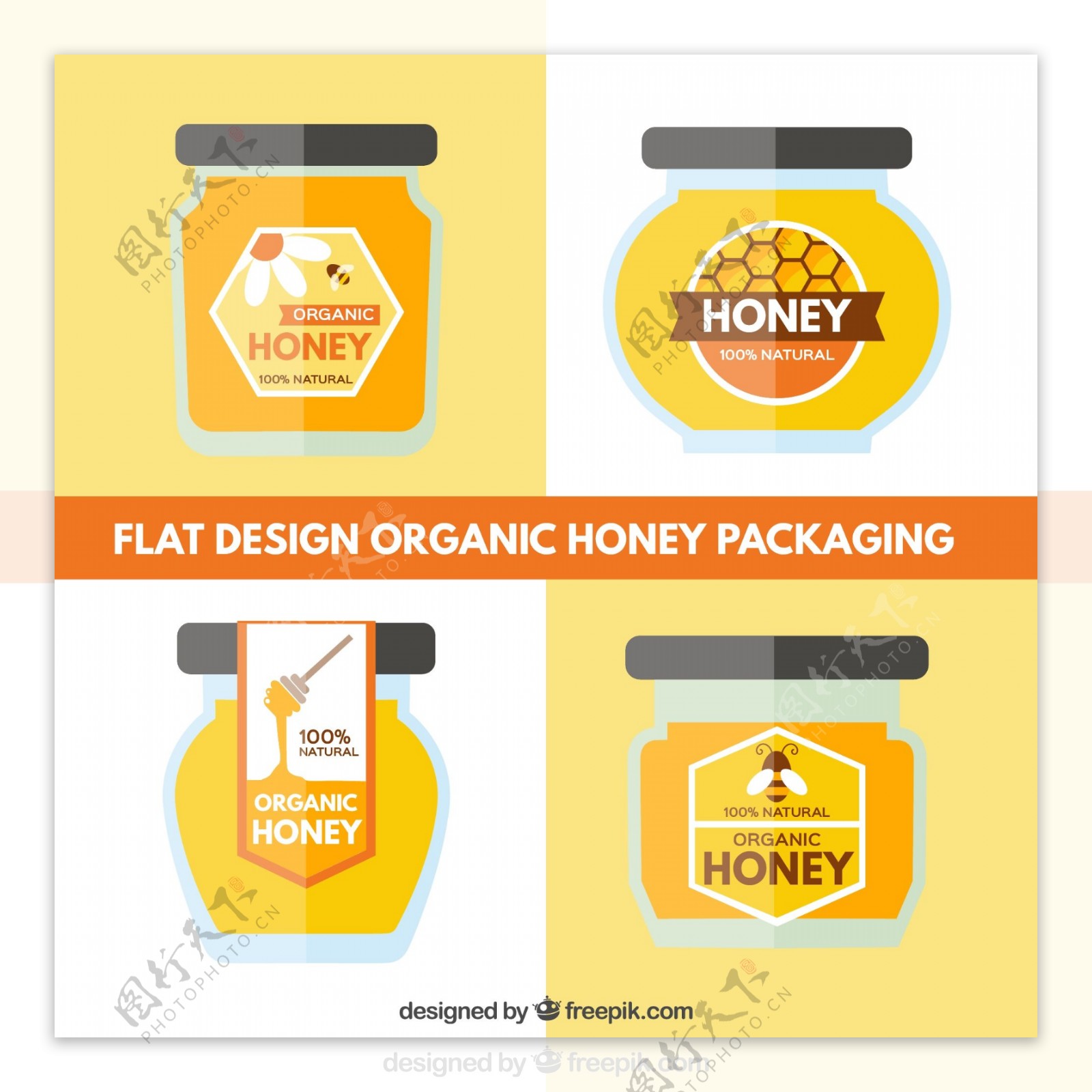 设计一套有机蜂蜜罐