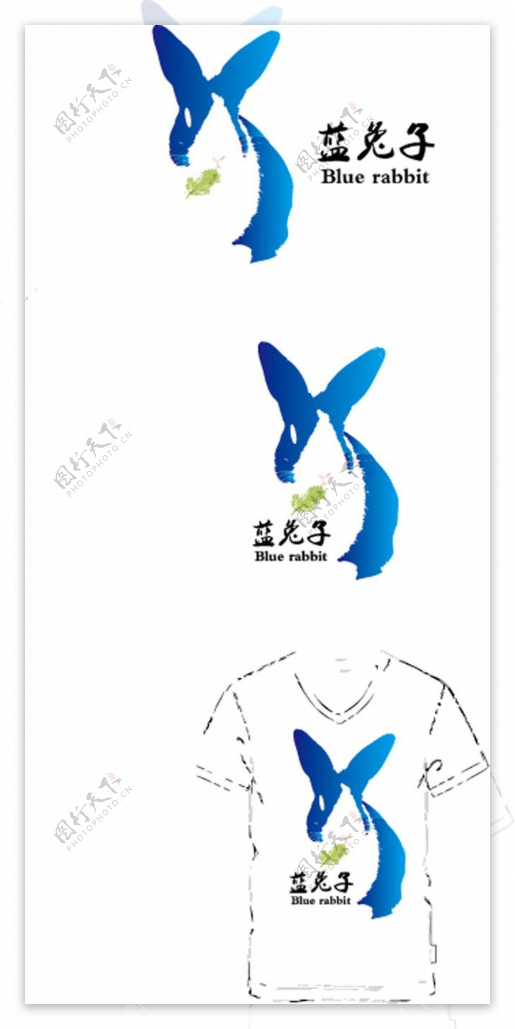 蓝兔子logo设计
