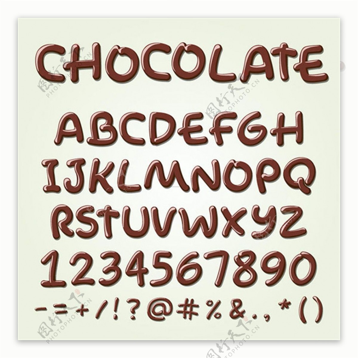 巧克力字母与数字