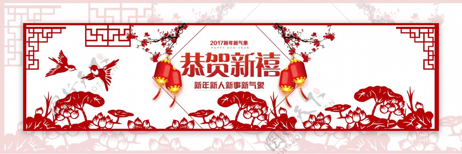 春节贺岁新年红色