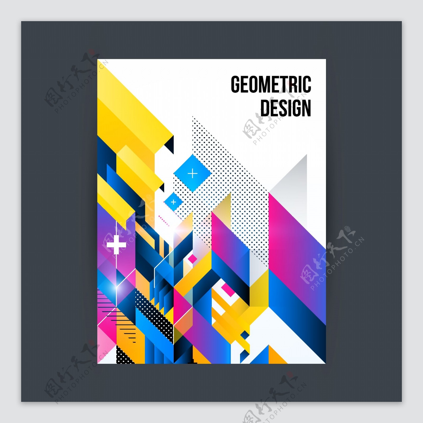 多色几何抽象图案海报设计模板