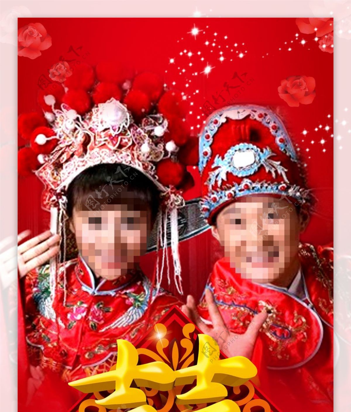 传统中式婚庆展架