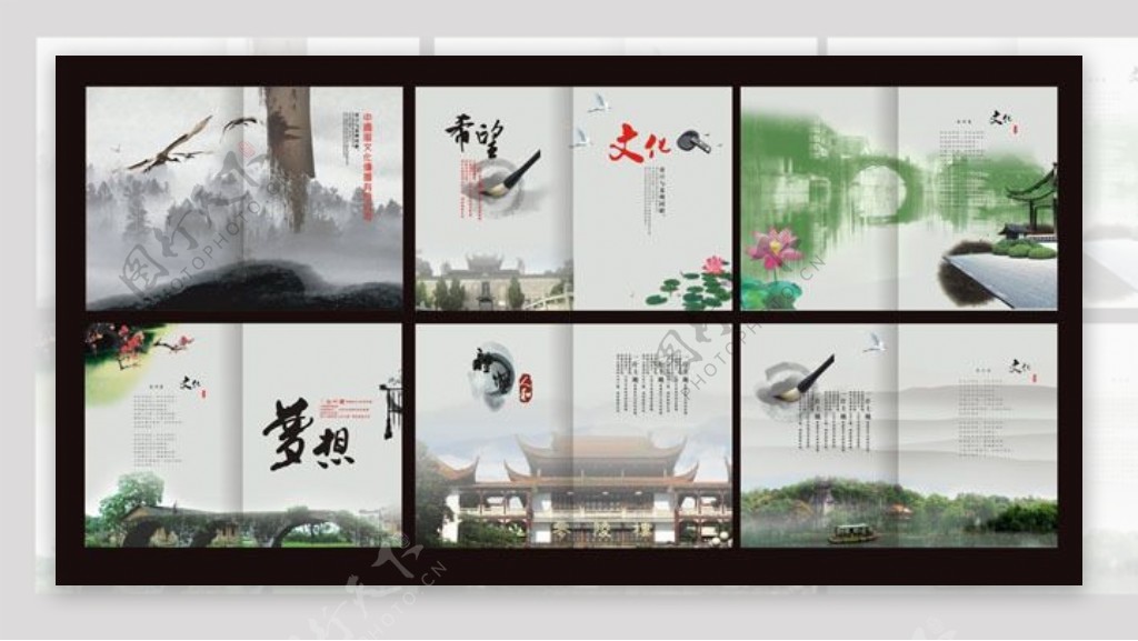 中国风企业文化画册矢量素材
