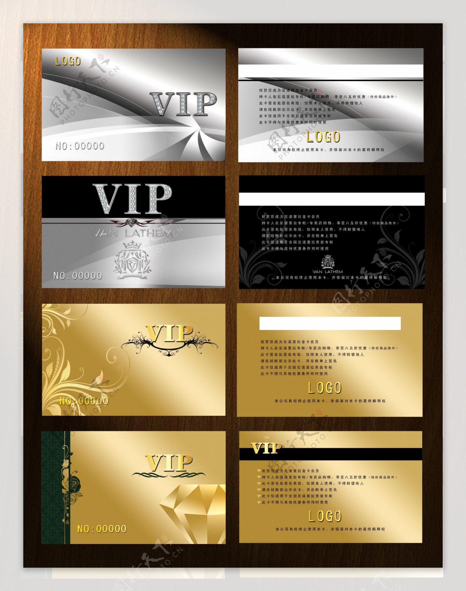 金色银色VIP卡会员卡