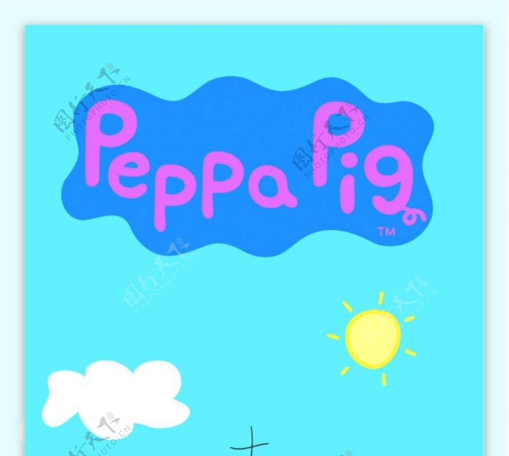 Peppa小猪