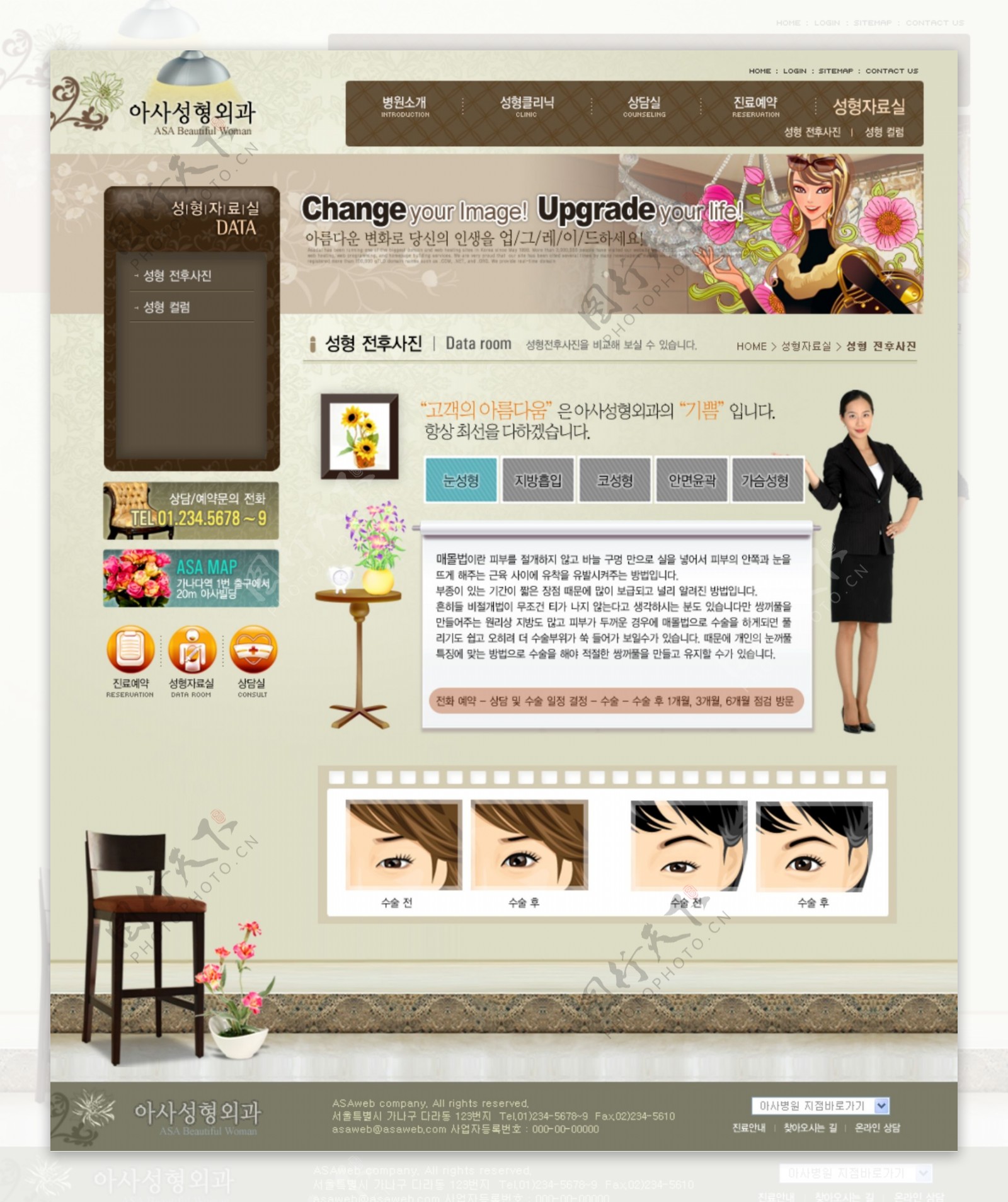 韩国企业网站模板分层素材PSD格式0306
