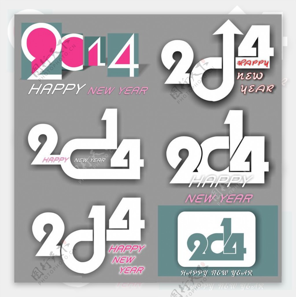 2014艺术字设计矢量素材