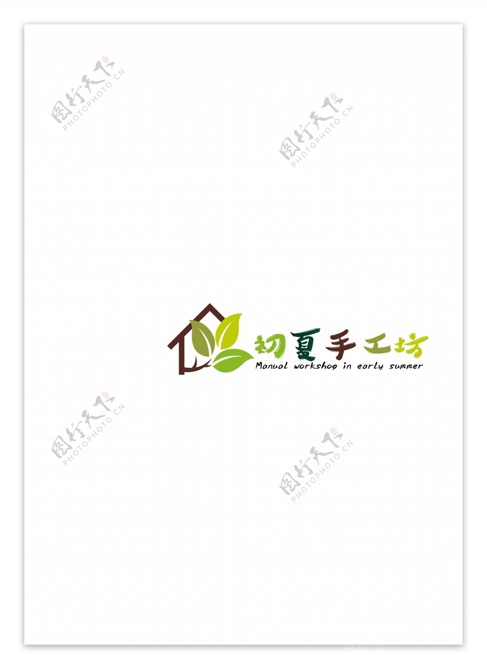 手工坊小清新logo