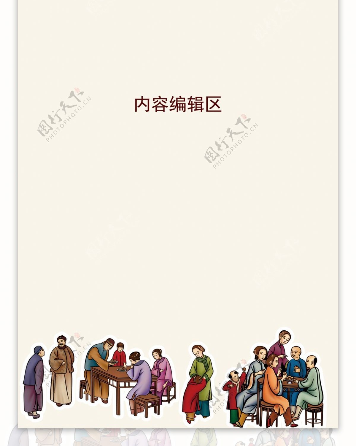 中国古风展架设计模板素材画面