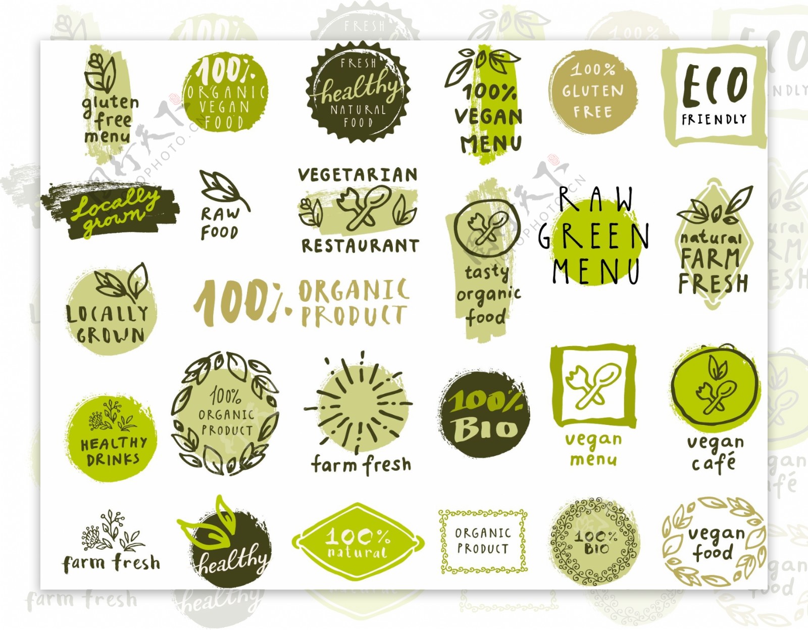 圆形绿色植物新鲜健康食品logo矢量