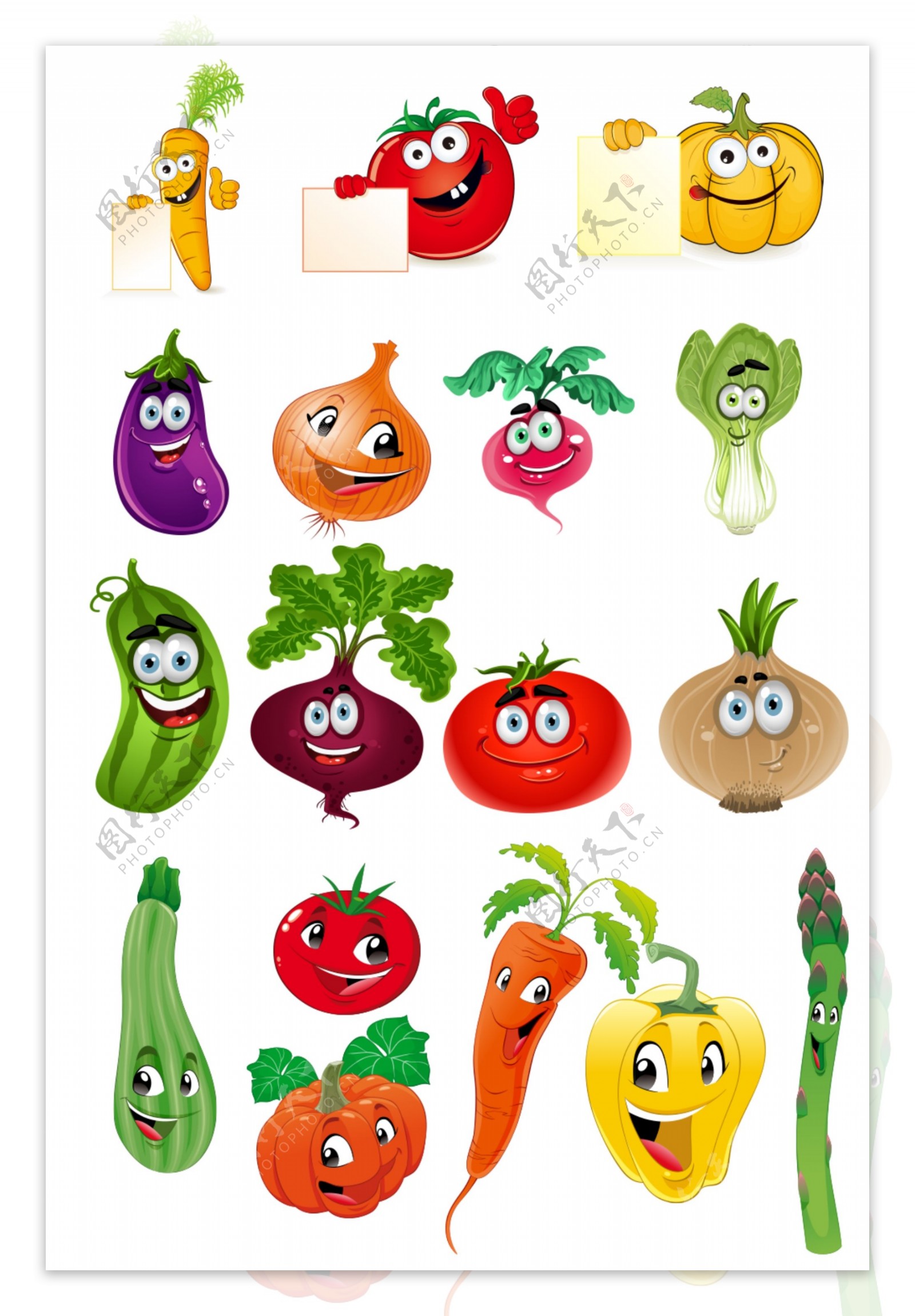 蔬菜水彩卡通矢量素材-欧莱凯设计网