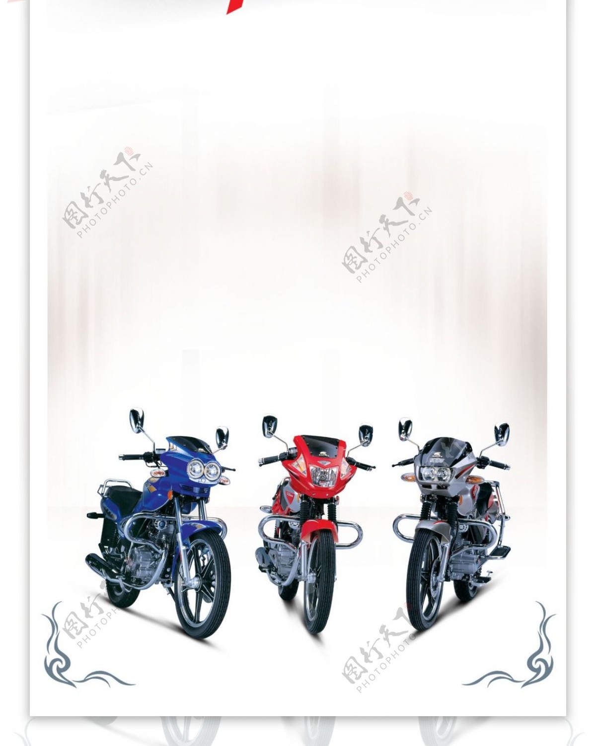 摩托车宣传展板设计
