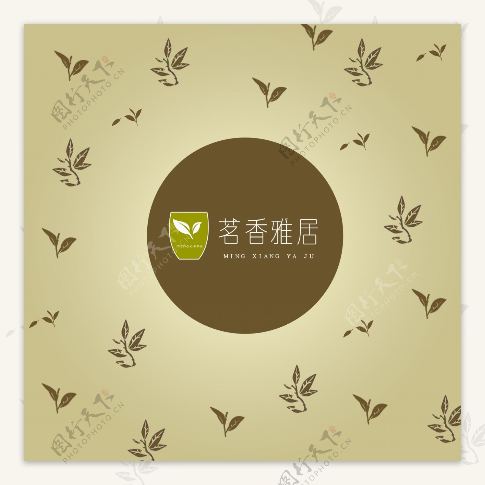 茶叶清香清新素雅平面设计logo背景色