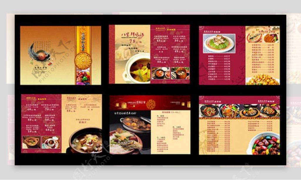 酒店中餐菜谱模板图片设计psd素材下载