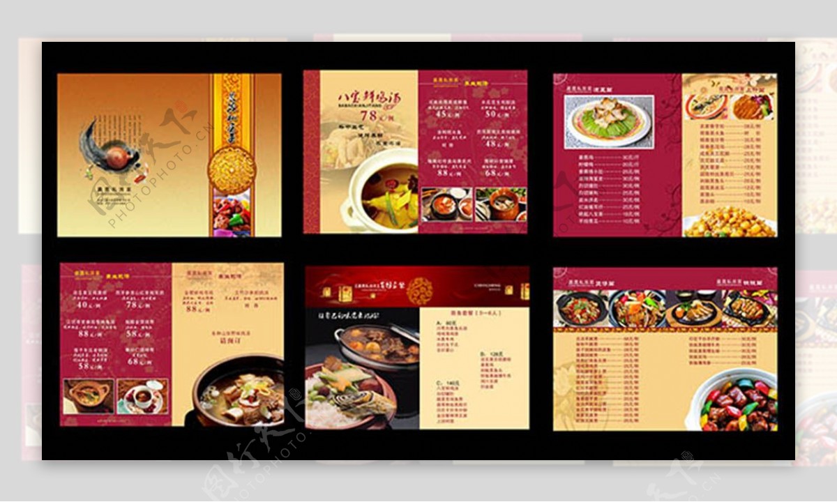 店中餐菜谱模板图片设计