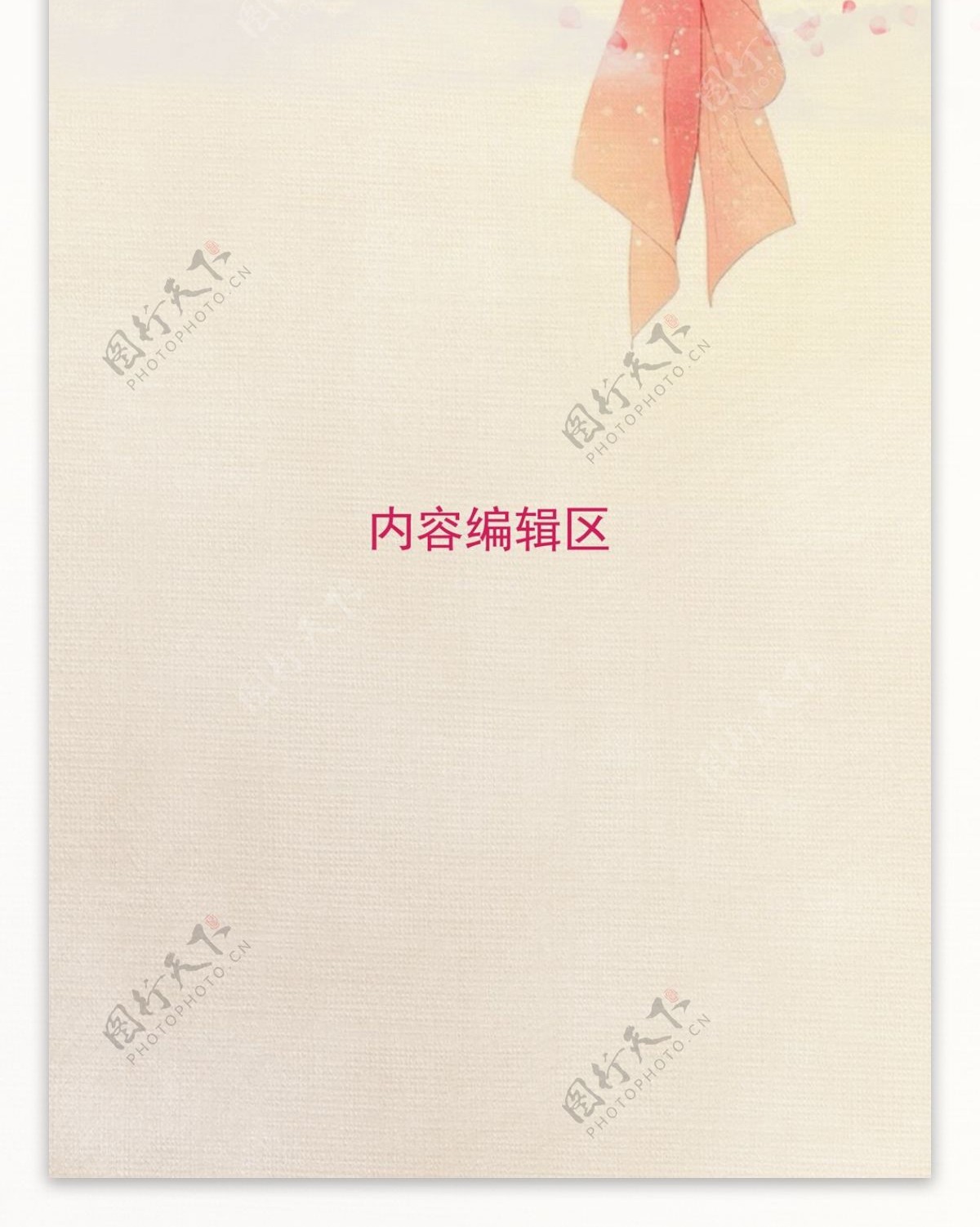 中国古风展架模板设计画面素材海报