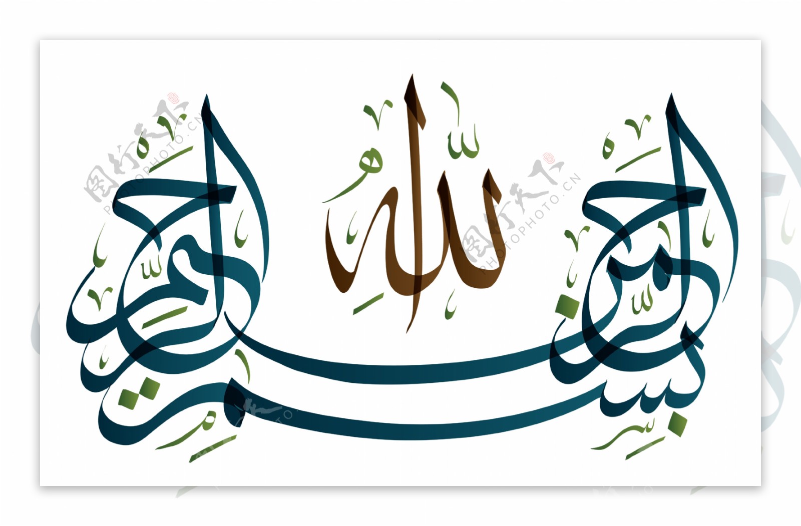 阿拉伯字设计图片