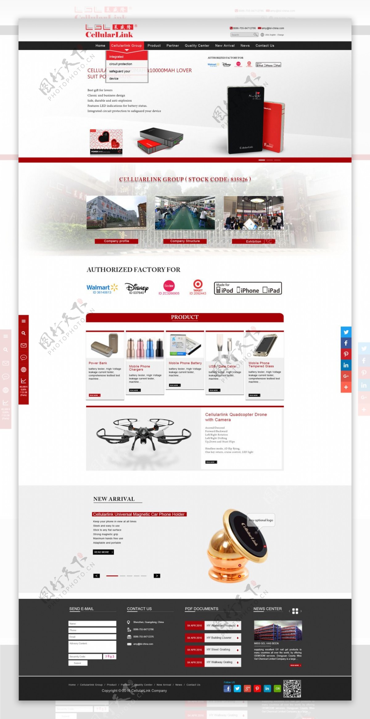 外贸推广网页企业站页面设计
