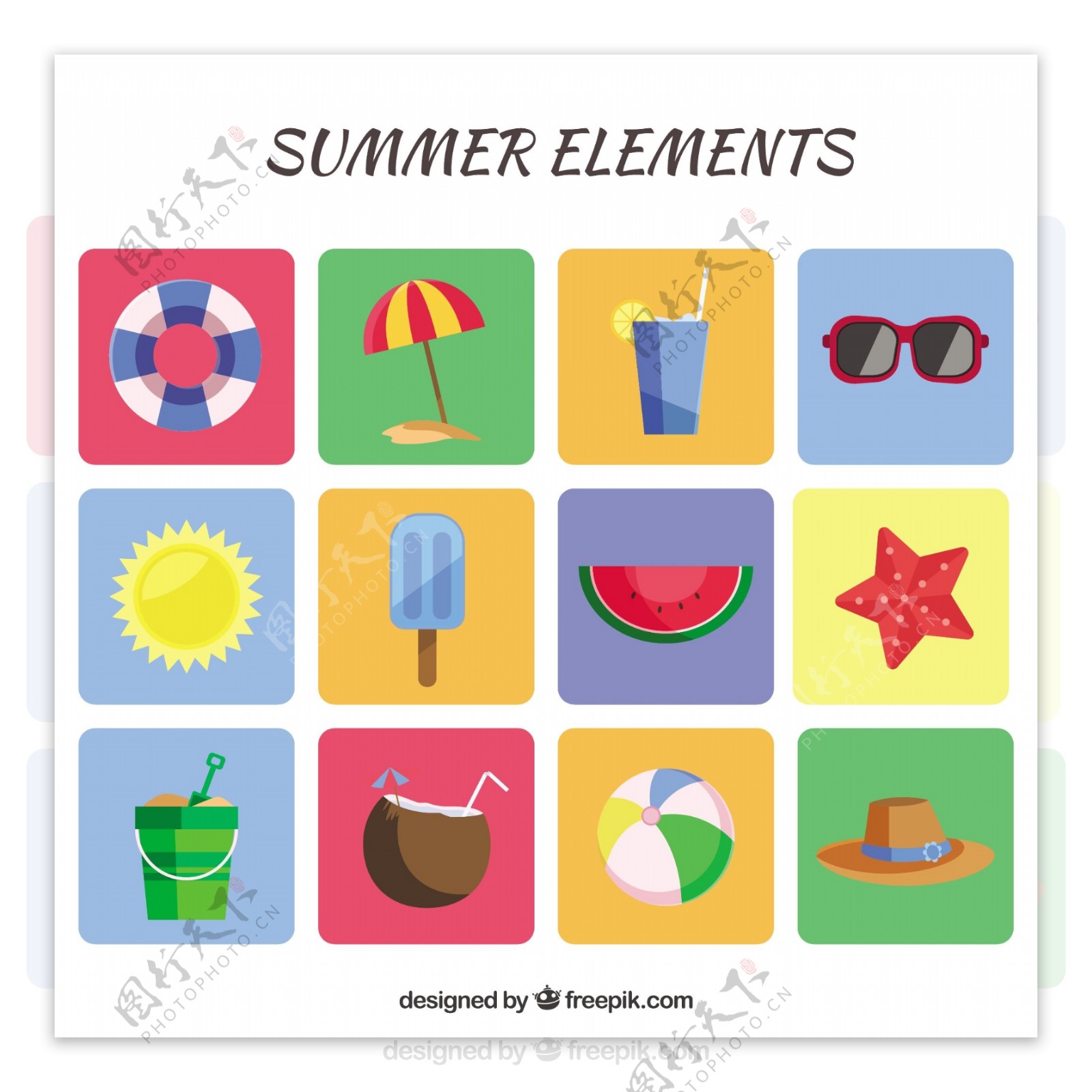 各种彩色暑假元素图标