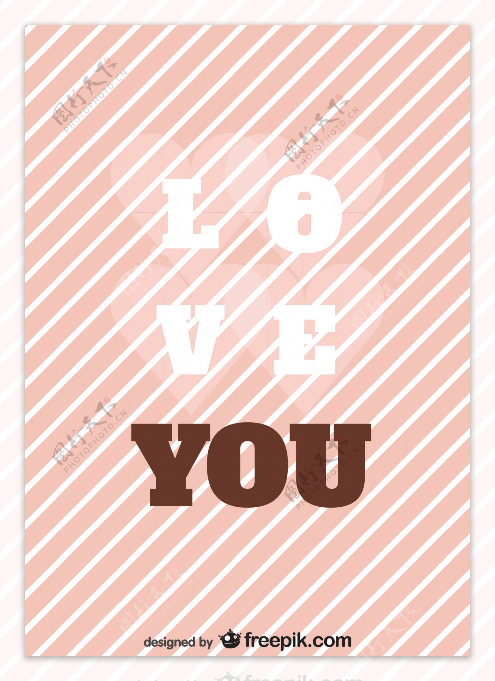 复古条纹爱情短信卡设计