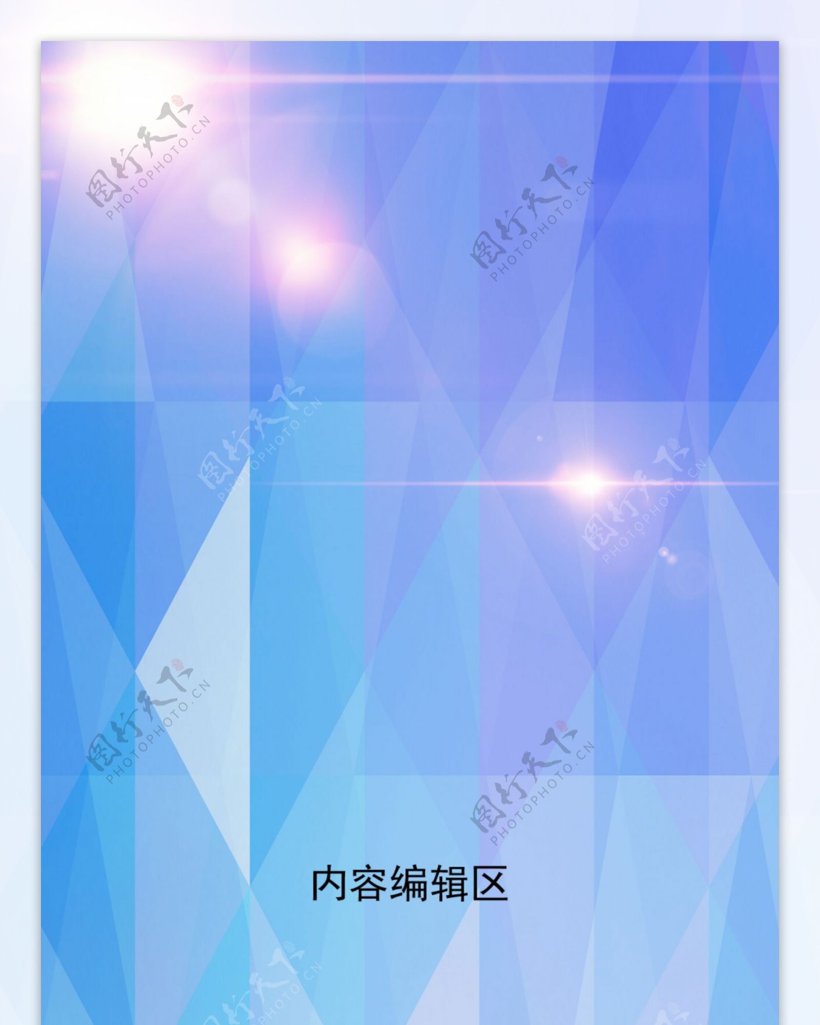 简单精美展架设计模板素材画面海报设计