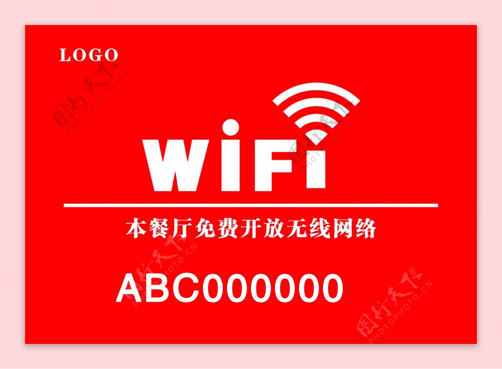 WIFI