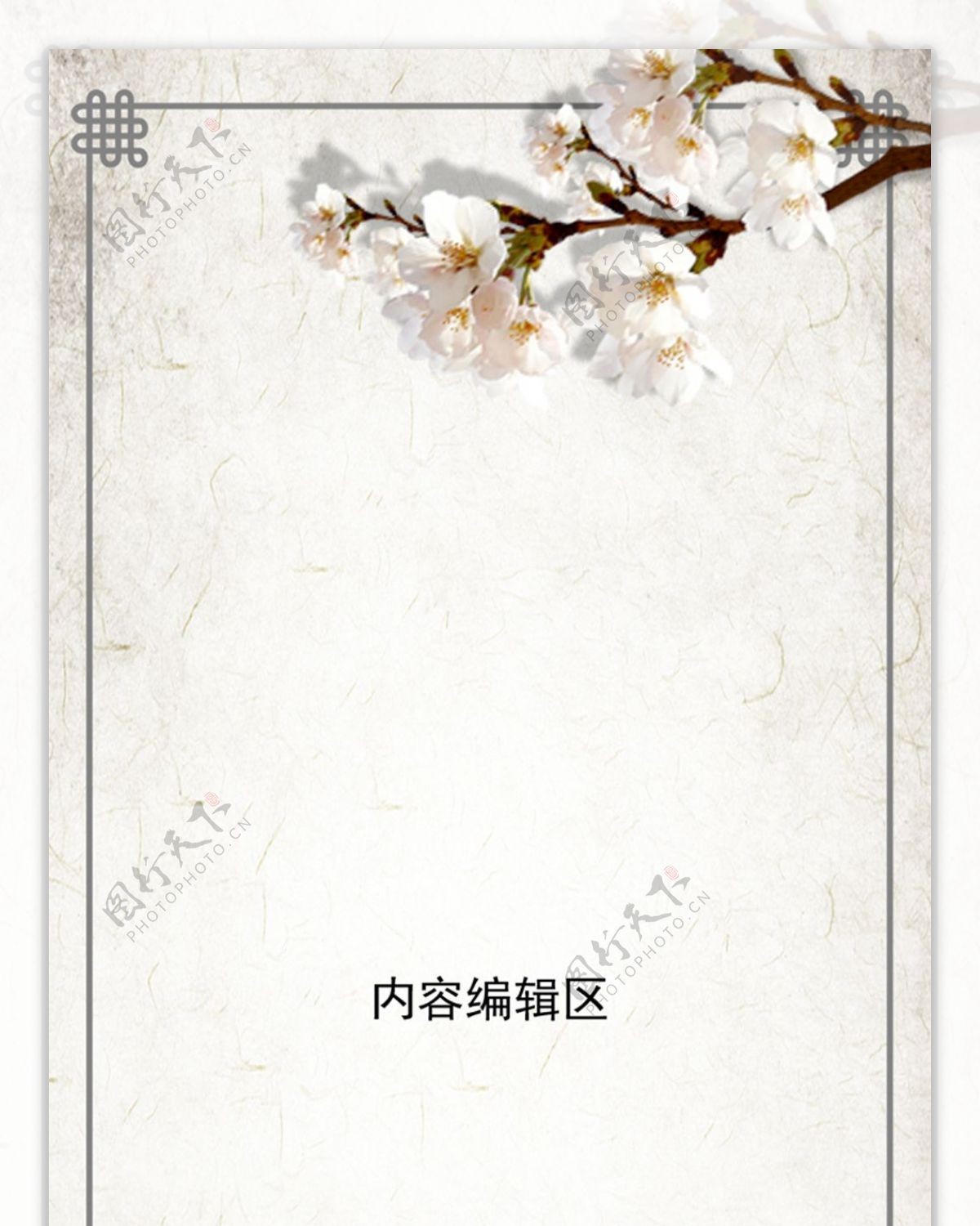 中国风古典背景展架设计模板海报画面