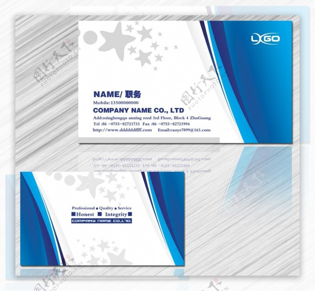 蓝色科技企业名片卡片设计PSD素材