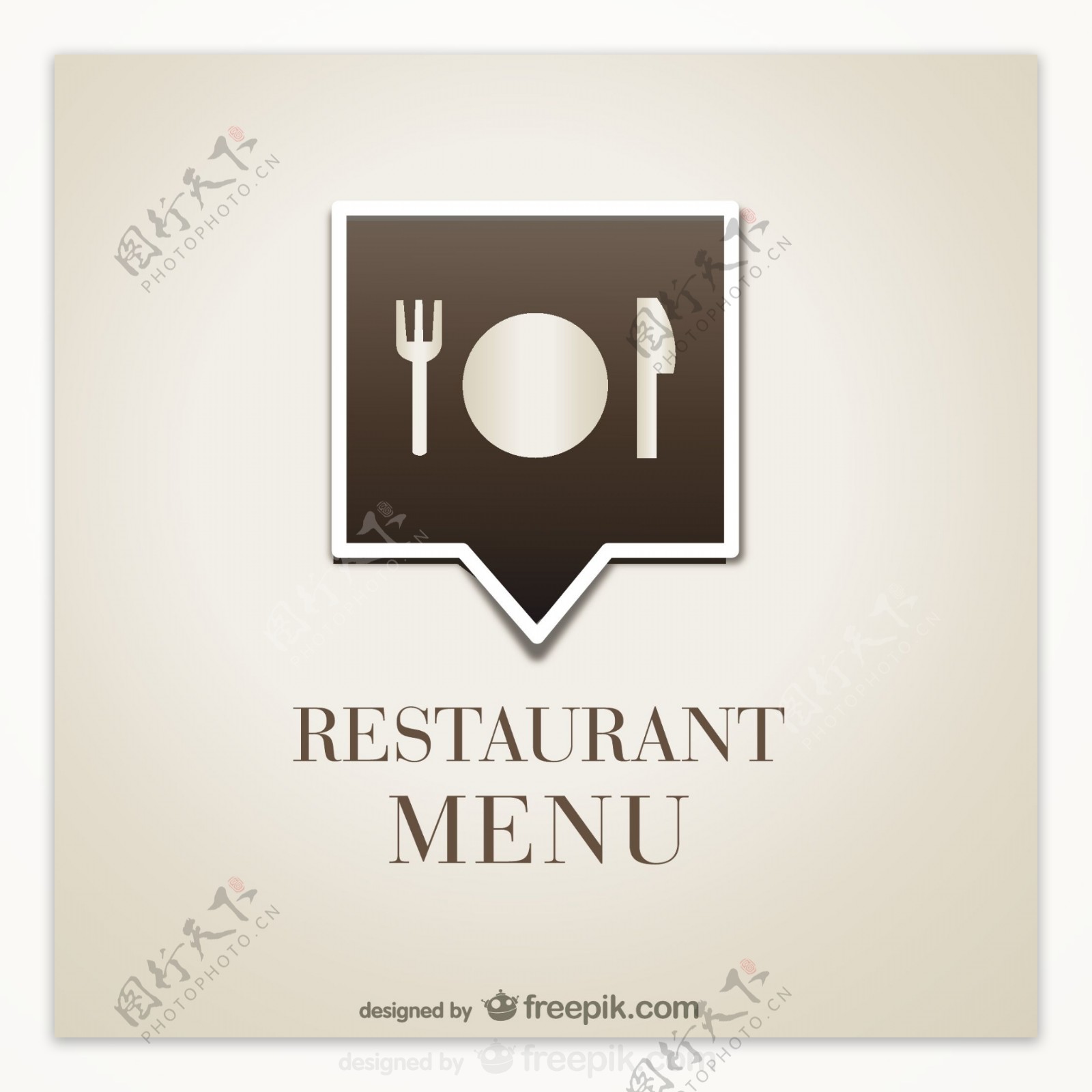 多边形餐厅菜单