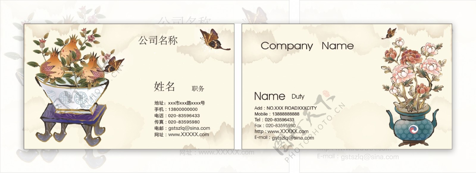 中国风传统企业名片设计