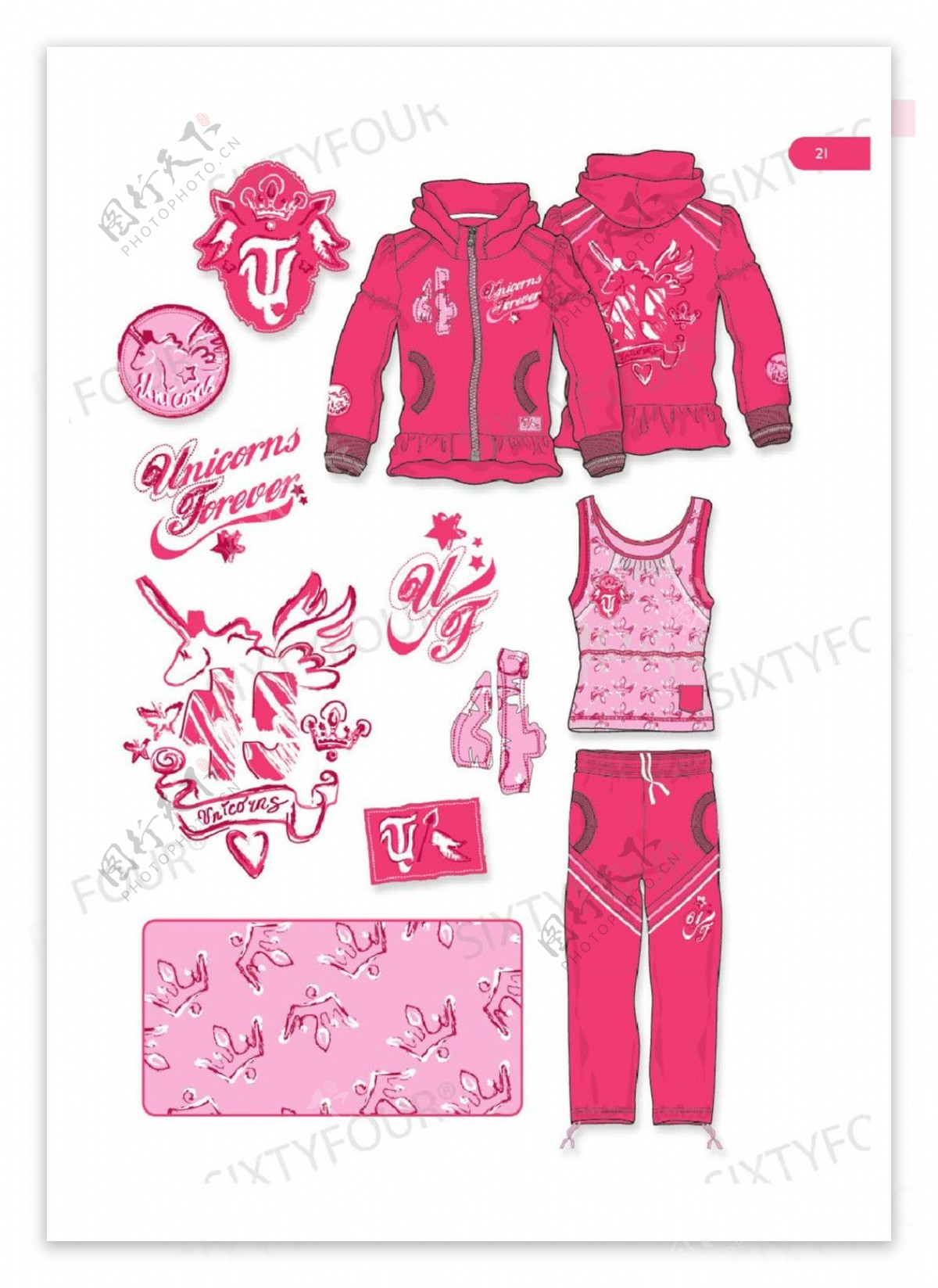 粉色运动套装设计图
