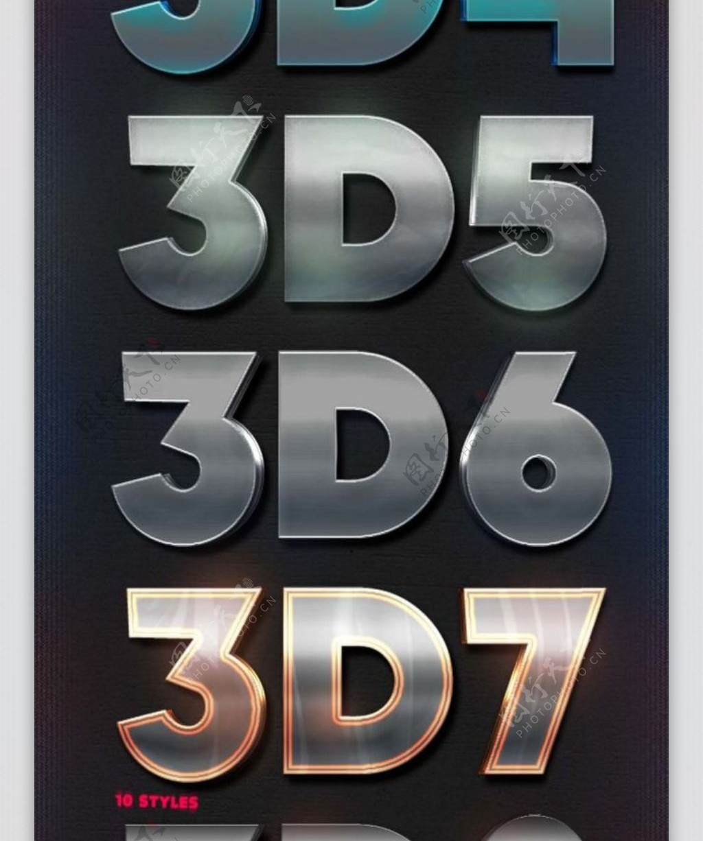 3D立体字模板