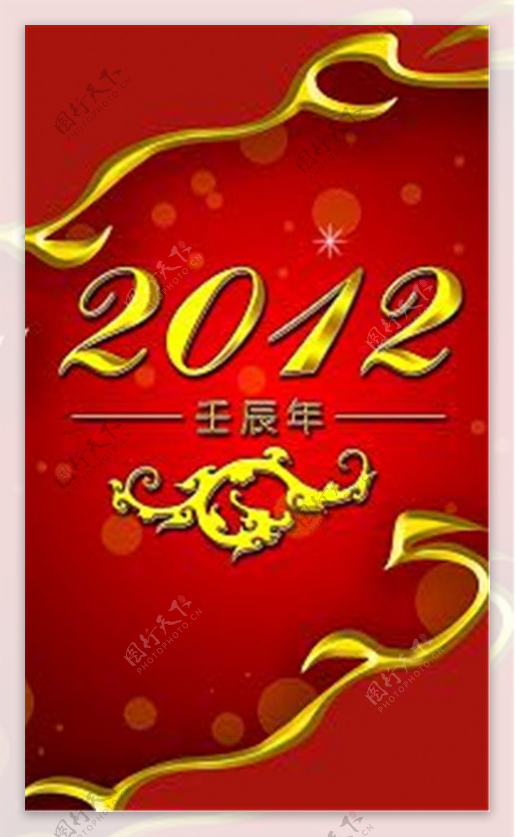 2012春节节日素材下载