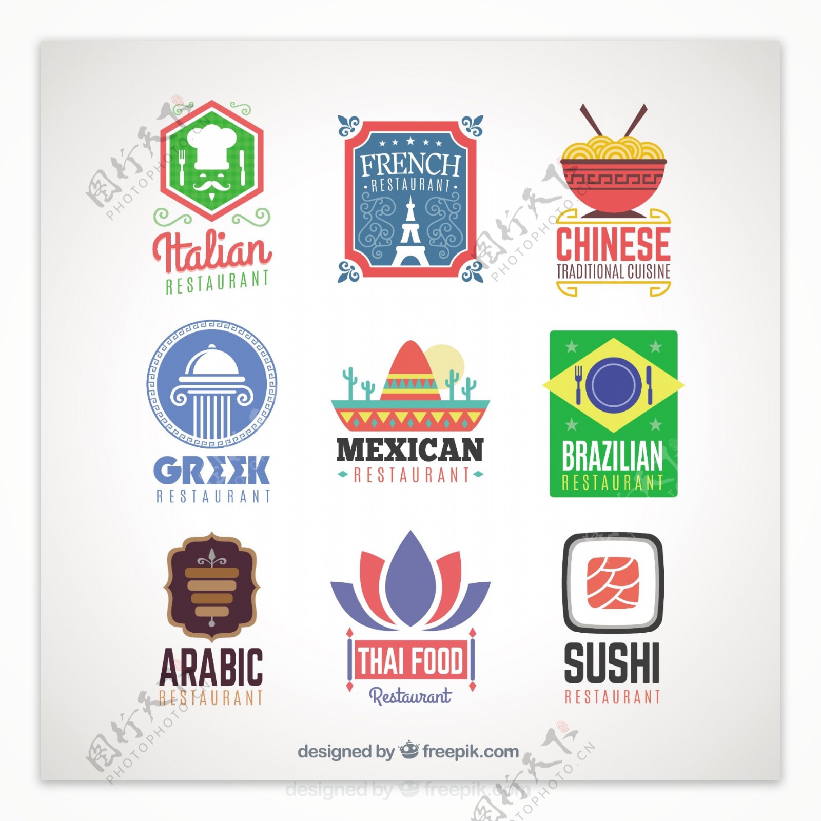 国际餐厅标志