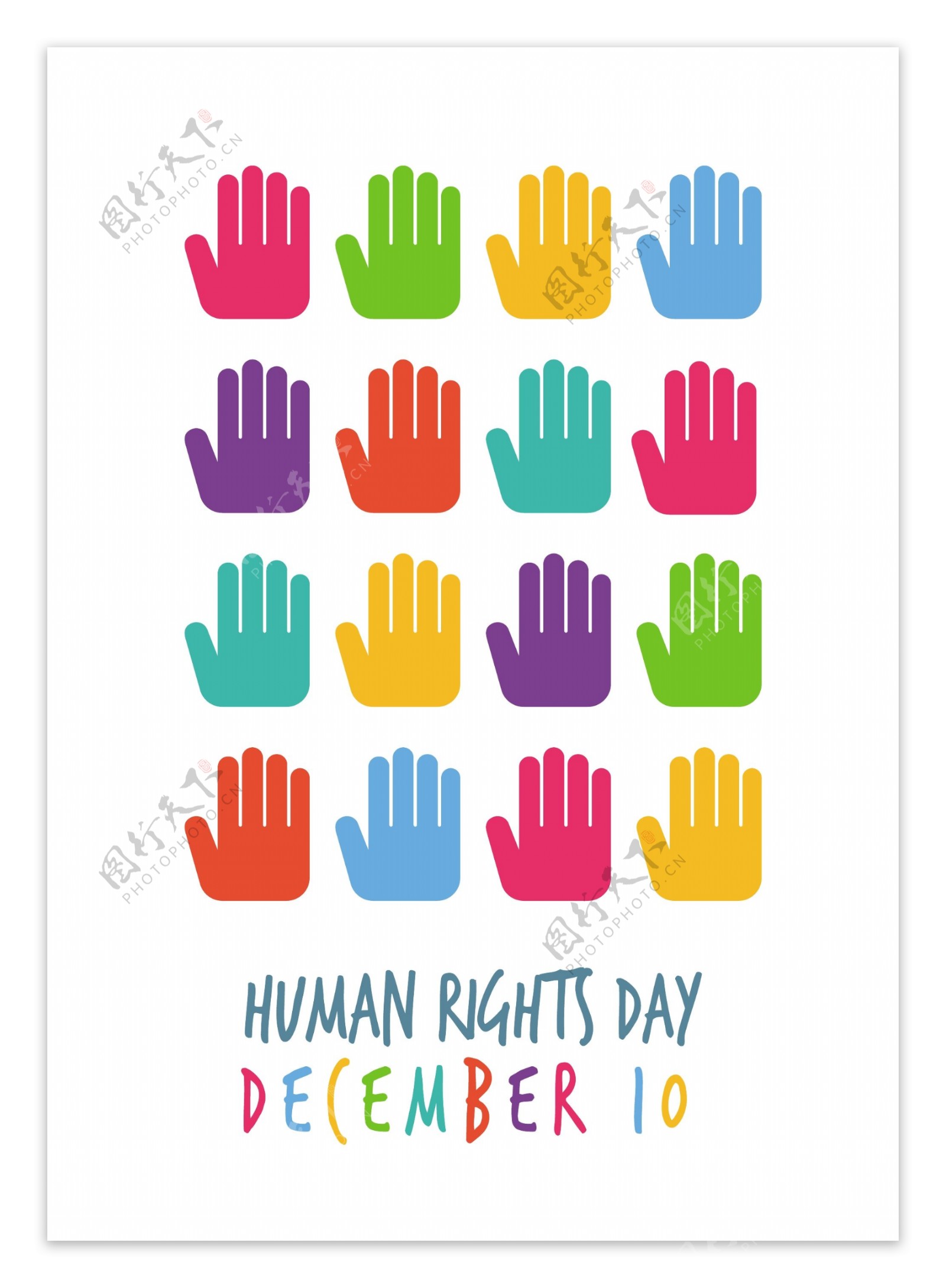 彩色手牌为人权日