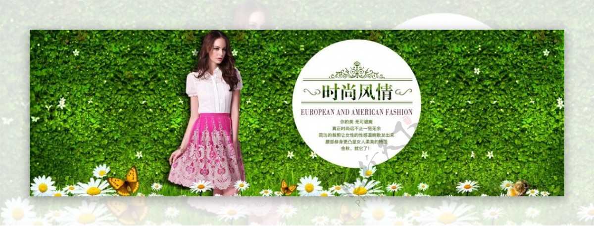 绿色围墙背景淘宝连衣裙促销海报psd分层素材
