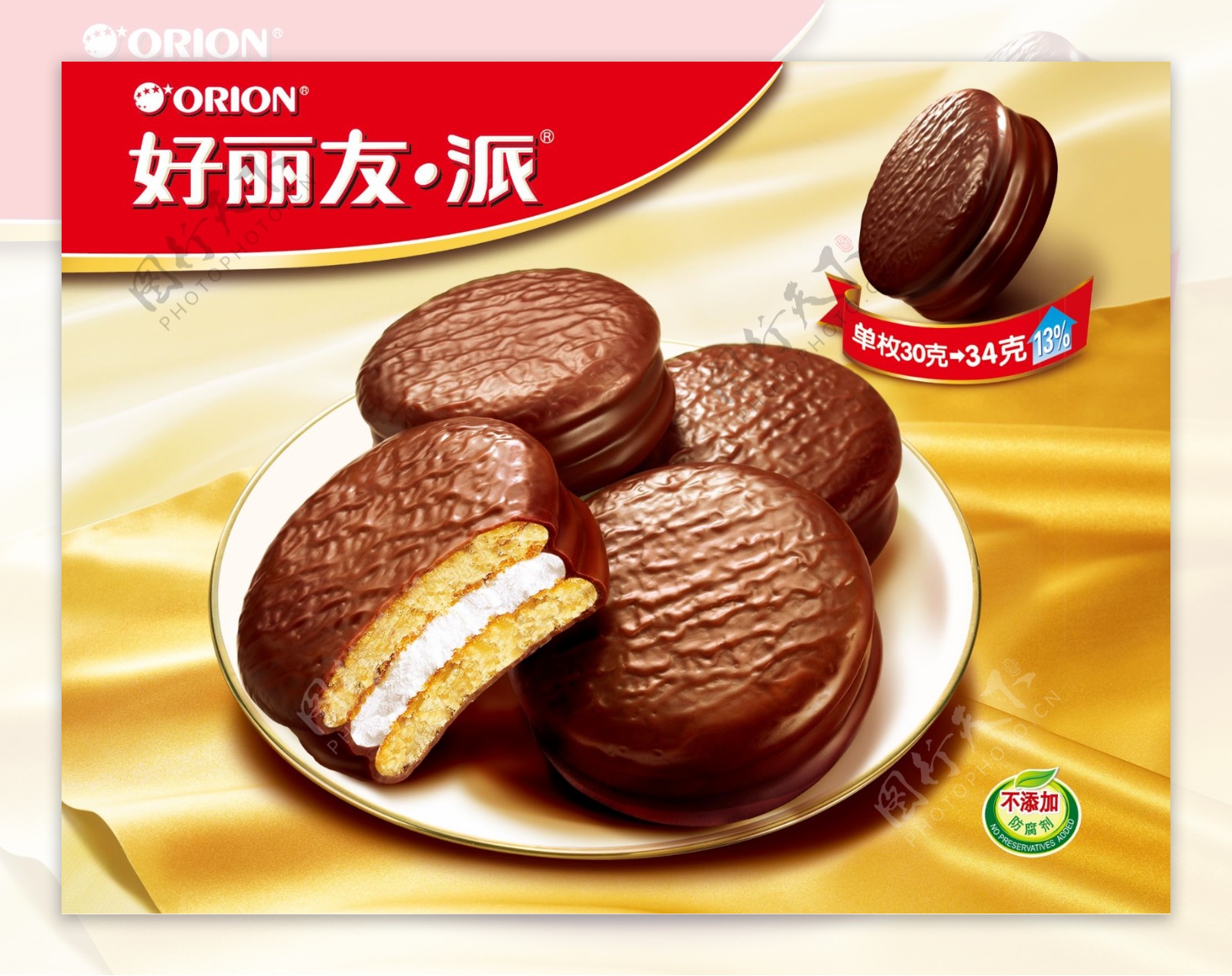 （28克*12枚）ORION/好丽友Q蒂336g《 摩卡》巧克力味蛋糕 促销-淘宝网