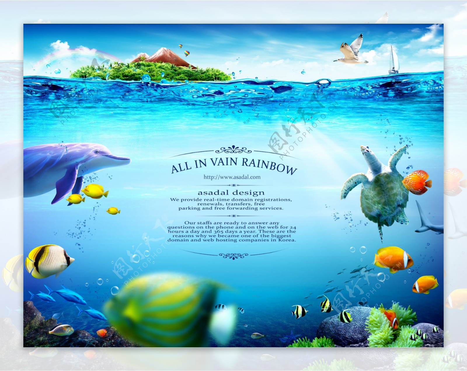 海底乐园海报图片