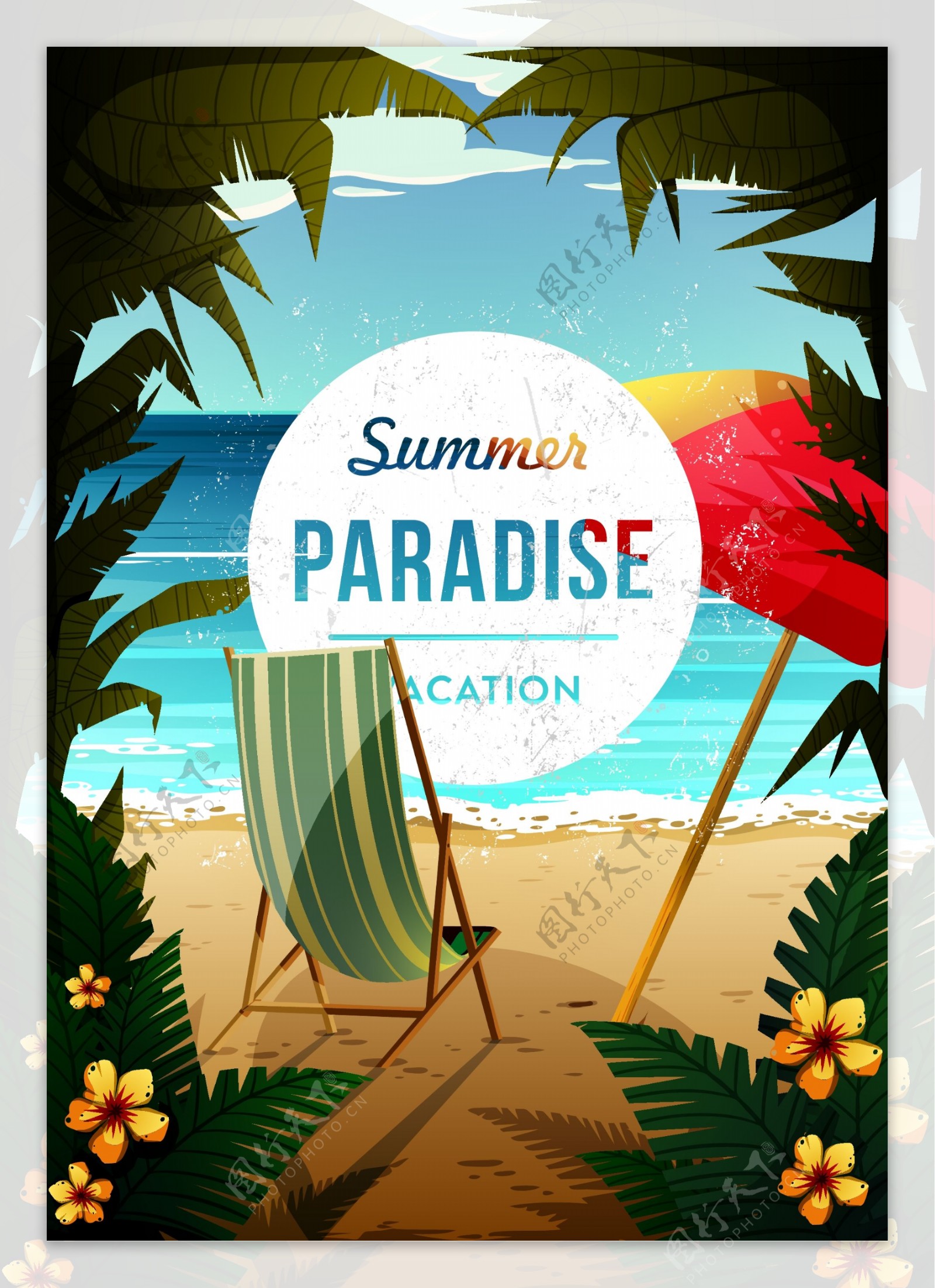 度假沙滩海报