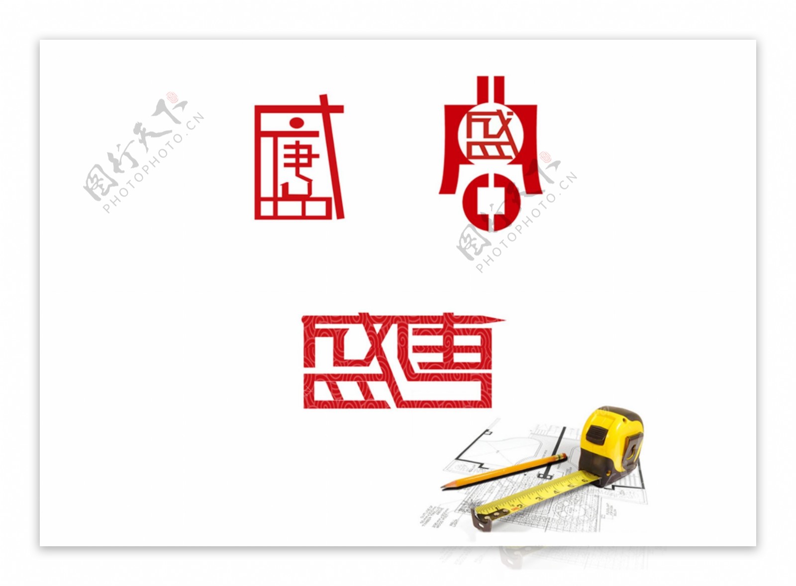 盛唐logo